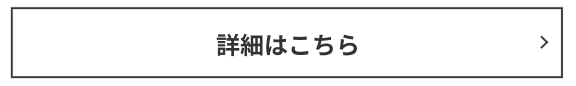 詳細はこちらアガルートアカデミー