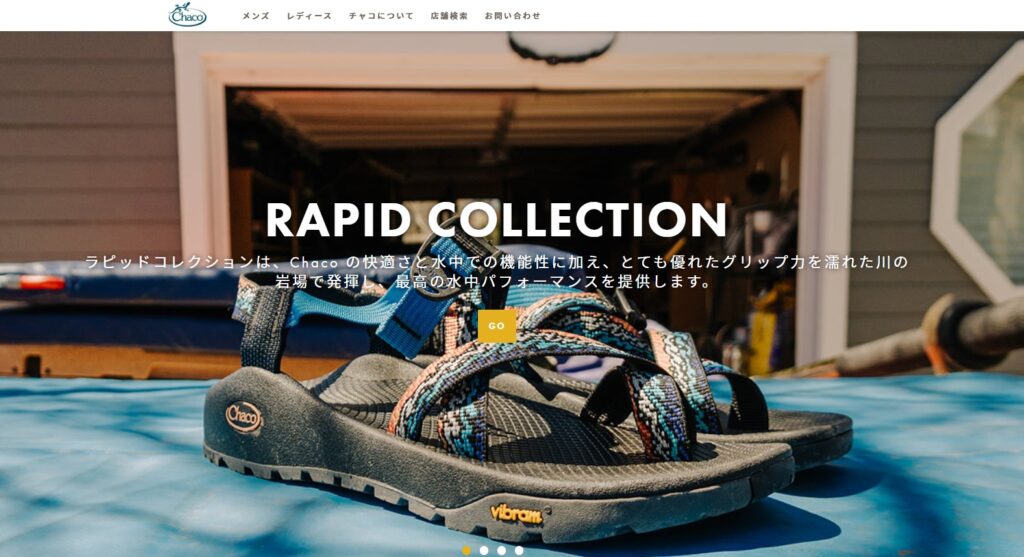 Chacoチャコ