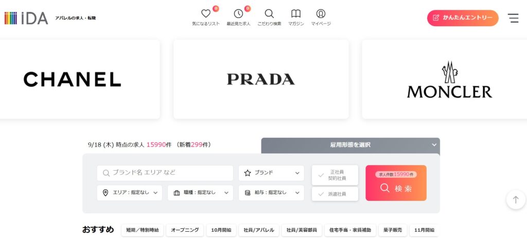 iDA(アイ・ディ・エー)