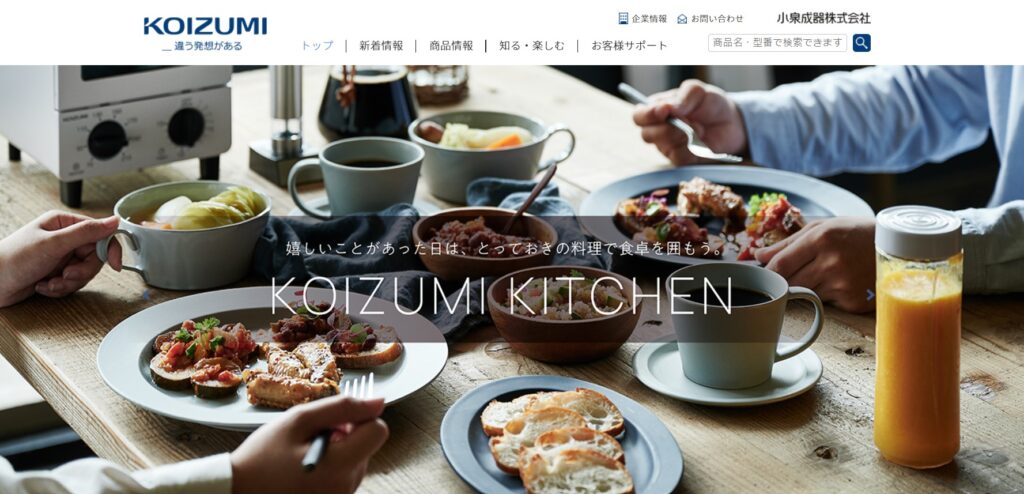 コイズミ KOIZUMI