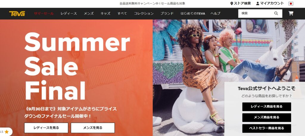 Teva　テバ