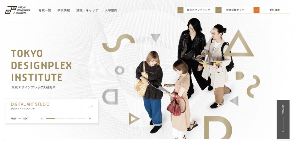 東京デザインプレックス研究所