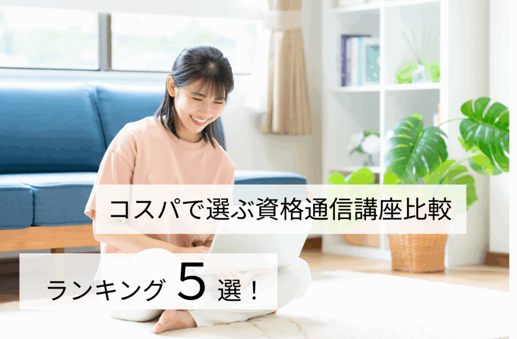 DAIEI（ダイエイ）