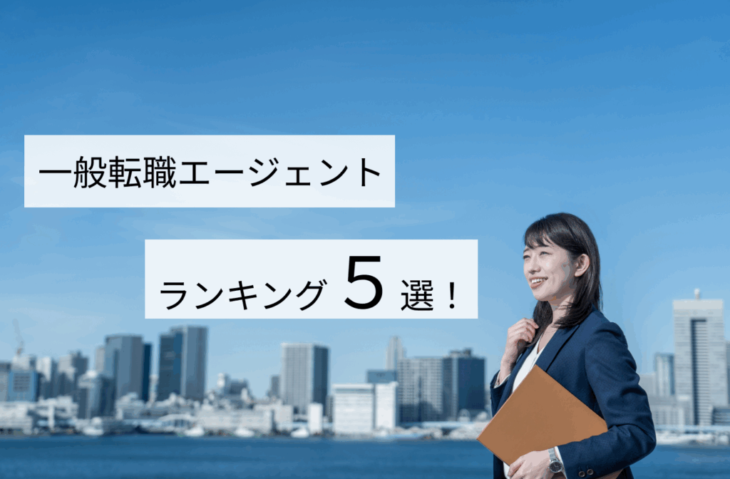 キャリアチケット