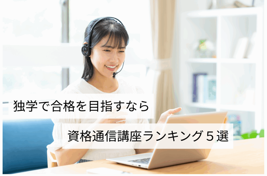 フォーサイト